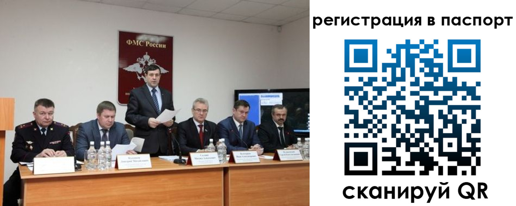 временная регистрация собственник в Гусиноозёрске