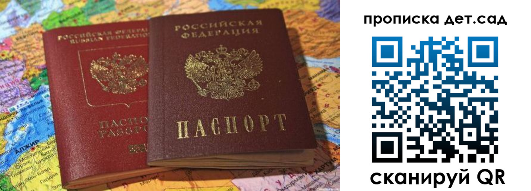 временная регистрация гарантия в Гусиноозёрске
