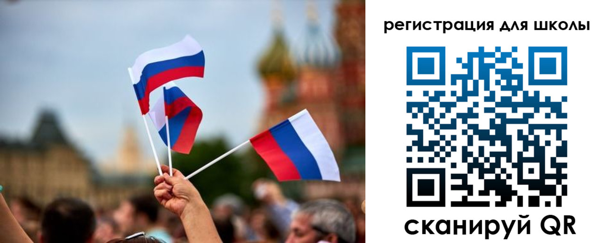 прописка для кредита в Гусиноозёрске