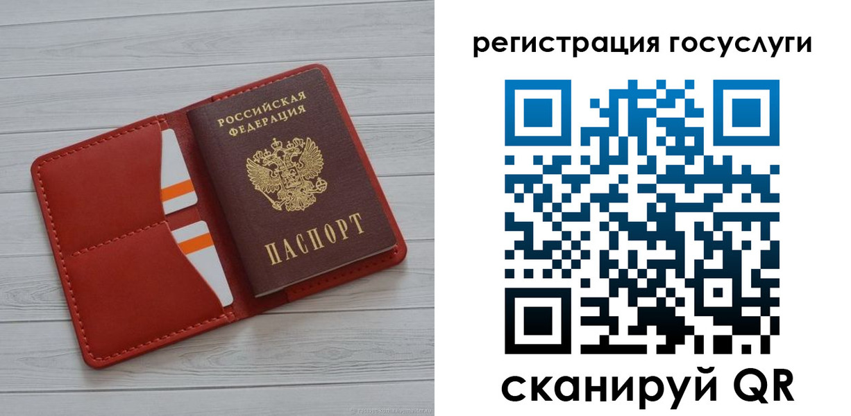 где прописаться в Гусиноозёрске